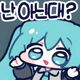 Video sticker 👻 밋다 미쿠콘베타2 @DCConSticker
