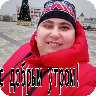 Telegram stiker 🖼 Дилда❤️
