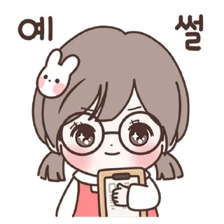 Video sticker 💬 율이는 오늘도 맑음 By @KakaoEmoticon