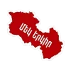 Sticker 🇦🇲 @ForeverArmenia