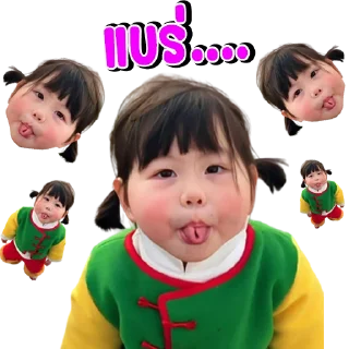 Telegram stiker 🤪 tgtg
