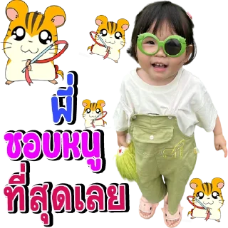 Telegram stiker 🥰 tgtg