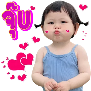 Sticker 😘 tgtg