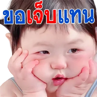 Telegram stiker 😰 tgtg
