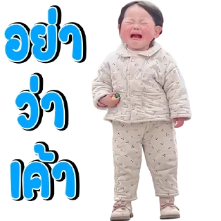 Video sticker 😭 tgtg