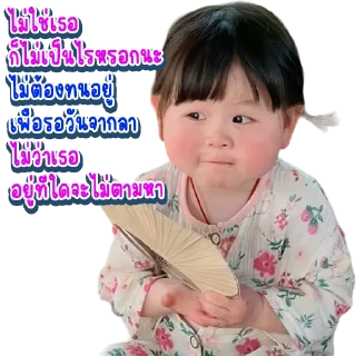 Telegram stiker 😉 tgtg