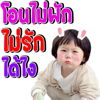 Video sticker 🥰 tgtg