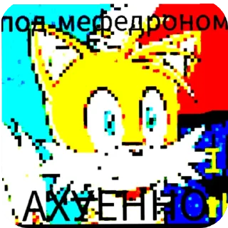 Telegram sticker 🤩 я бы трахнул☺