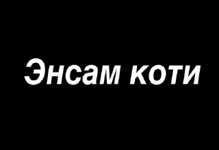 Telegram sticker 👍 Uzzkiy krug