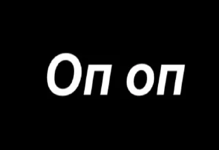 Telegram sticker 👍 Uzzkiy krug