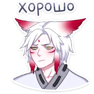 Video sticker 😔 Хидэ (@TgSticker)