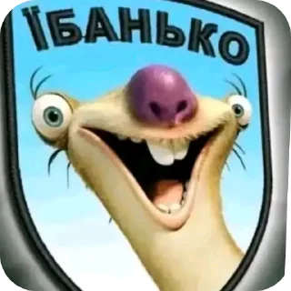 Telegram sticker 🖼 Slash stickers