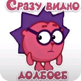 Telegram sticker 👄 Slash stickers