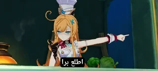 Telegram sticker 🌟 عمك ريو نمبر فور @Nagato_R :: @fStikBot