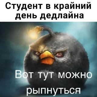 Sticker 🌟 С10H15N :: @fStikBot