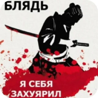 Telegram stiker 👍 ohio with pikimon211