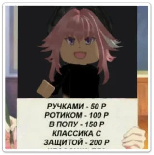 Sticker 😦 ohio with pikimon211