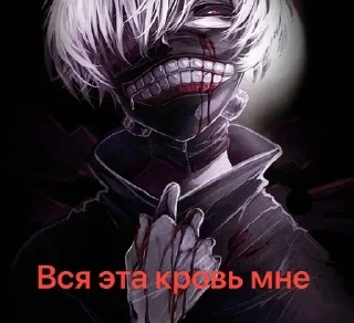 Телеграм стикер 🌟 @xddsex