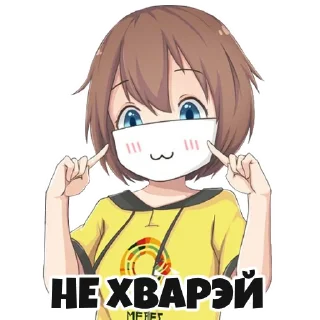 Telegram sticker 😷 uchats