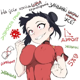 Telegram sticker 👑 uchats