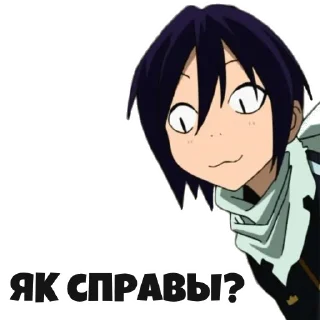 Telegram sticker 😀 uchats