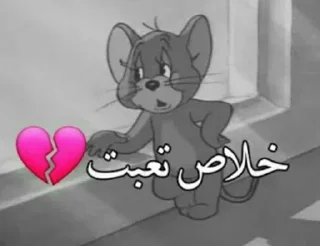 Телеграм стикер 💔 🌝