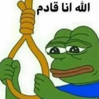 Телеграм стикер 😔 🌝