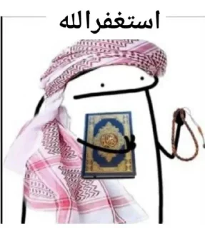 Телеграм стикер ☹ 🌝