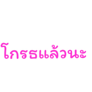 Telegram sticker 👍 Waristha🎀