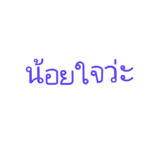 Video sticker 👍 Waristha🎀