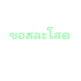 Video sticker 👍 Waristha🎀