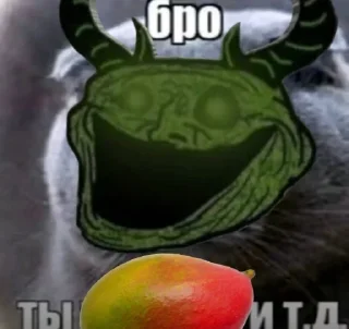 Telegram sticker ☠️ Бро и т.д.