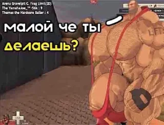 Telegram sticker 😏 МГЕ братья