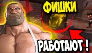 Telegram sticker 🤩 МГЕ братья