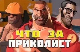 Telegram sticker 😂 МГЕ братья