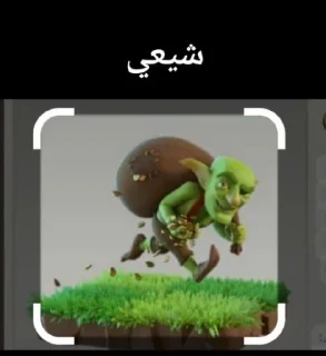 Video sticker 🥷 البرتقالة 🍊