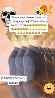 Telegram sticker 🌟 EblanStickers-3 :: @fStikBot