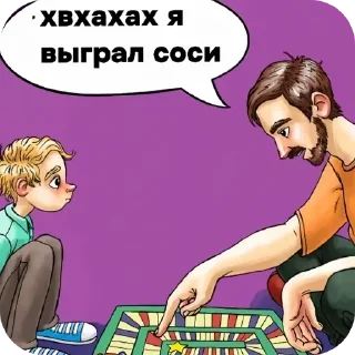 Video sticker 👍 А чё