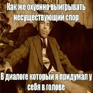 Telegram sticker 😜 А чё