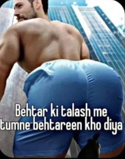 Telegram stiker 🌟 No maa chudaayi please