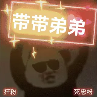 Video sticker 😁 服务器租用 @TGIDC8 @PNB999 @q919999