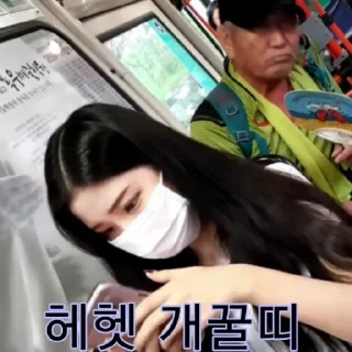 Telegram sticker 👍 경멸의 눈빛