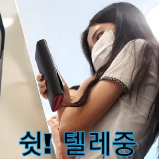 Telegram sticker 😲 경멸의 눈빛