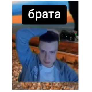 Telegram sticker 🍲 друн