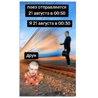 Telegram sticker 🖼 друн