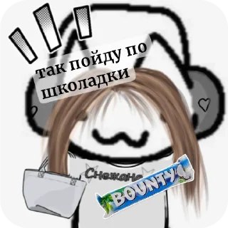 Video sticker 👓 Снежана кекс
