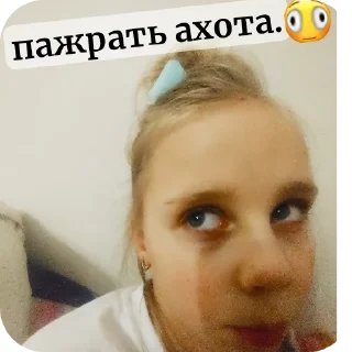 Video sticker 🤲 Снежана кекс