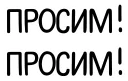 Video sticker 🙏 KYRGYZBUY