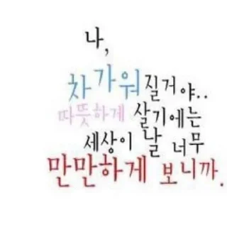 Telegram sticker 👍 KRSH