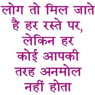 Video sticker ✍️ रोमांटिक शायरी @PunjabiSticker